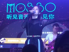 -MOSSO音乐酒吧·Live House(南京西路店)
