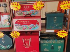 -麦盛斋糕点(北大街店)