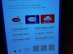 -新罗免税店