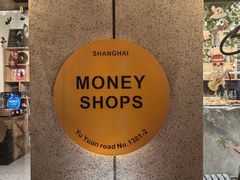 -Money Shops(愚园路店)