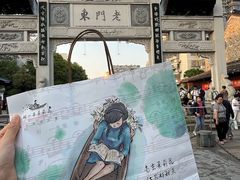 -好一朵茉莉花(老门东店)