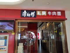 -大润发(浒关店)