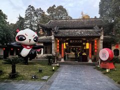 -蜀大侠·侠客印象(园林博物馆店)