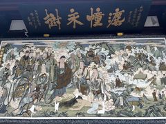 -古大圣慈寺