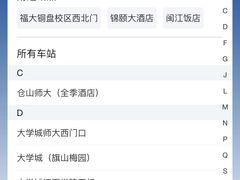 -福州长乐国际机场