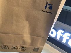-瑞幸咖啡(中环国际广场店)