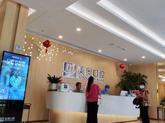-合肥美奥口腔·种植矫正中心(政务院)