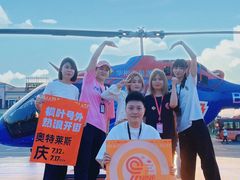 -枫叶小镇奥特莱斯
