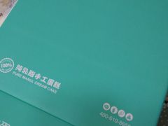 -5Cake五度无蔗糖低脂蛋糕(陶然亭店)