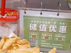 -煲大王猪肚鸡·椰子鸡火锅(红谷滩万达店)