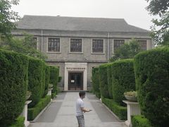 -南京中国近代史遗址博物馆(南京总统府)