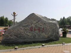 -太阳宫公园