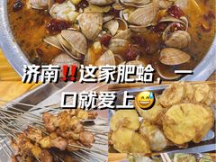 -陈氏肥蛤(小纬六路总店)
