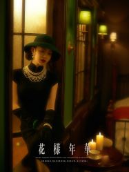 -美云庭古装·格格服汉服·京城旅拍(北京店)