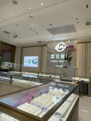 -菜百首饰(世纪金源购物中心店)