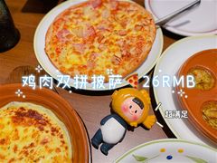 -萨莉亚意式餐厅(杭州滨江天街店)