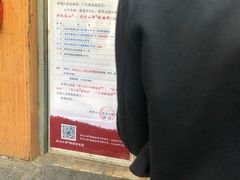 -朱记小郑酥烧饼(建康路店)