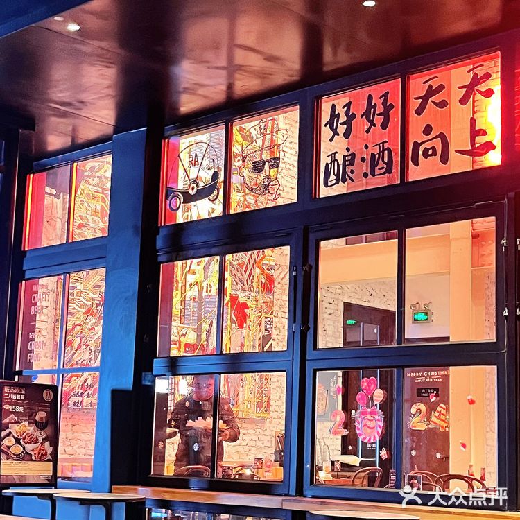 不愧是大北京二八酱和啤酒都可以梦幻联动!