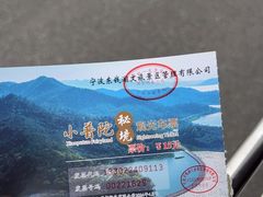 -东钱湖旅游度假区