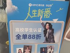 -海马体照相馆(上海月星环球港店)