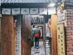 -桥岚·巷子鲜河豚鱼(专门店)