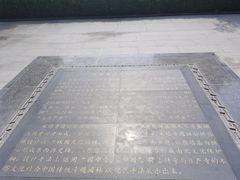 -木塔寺遗址生态公园