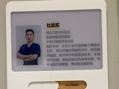 -北京地坛口腔门诊部