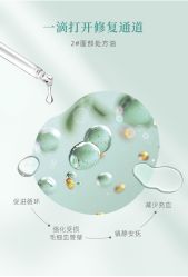 -东方美美容SPA会所