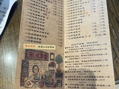 -一记面馆(易发店)