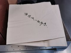 -杯欢制茶(三里屯店)