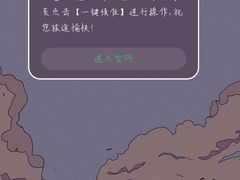 -怡莱酒店(无锡火车站南广场店)