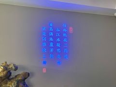-沈灶河豚宴·河豚融合餐厅(汉中路店)