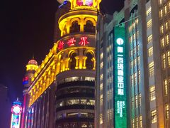 -南京路步行街