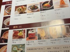 -瑶王府·广西菜(金阳路店)