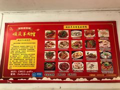 -顺庆羊肉馆(南坪店)
