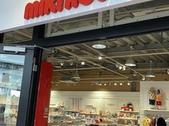 -三井奥特莱斯购物城(爵士之梦长岛店)