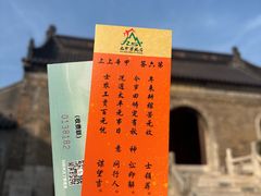 -句容茅山景区