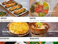 -KimPro 辛普乐概念韩餐