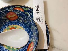 -径山十八道·风味民间菜(杭州总店)