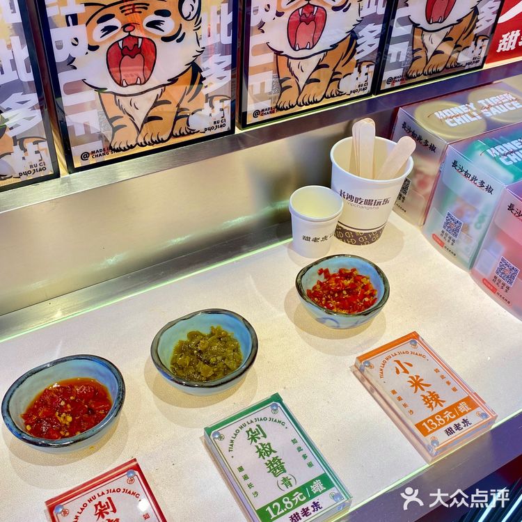 来长沙必买伴手礼[礼物]｜礼盒装超有排面💯