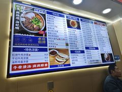 -兰州牛肉拉面(瑞金路)