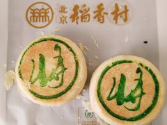 -北京稻香村(零号店)