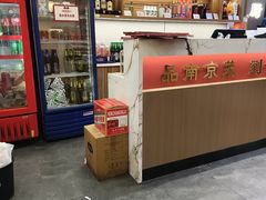 -金陵后厨·南京菜(新街口秣陵路店)