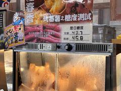 -DON DON DONKI(名珠城店)