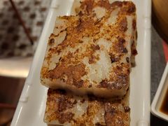 萝卜糕-点点心点心专门店(旺角店)