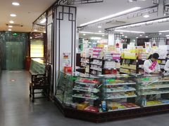 -粤海大药房(粤海广场店)