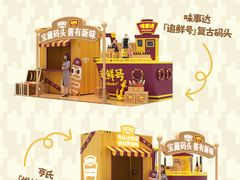 -VT101维多利广场