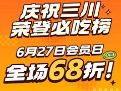 -鹏欣水游城