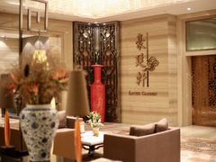 -豪廷轩中餐厅·特色云南菜(温德姆至尊豪廷大酒店)