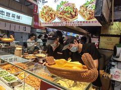 -周小亮丁家坡洋芋(全国总店)